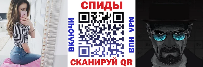 АМФЕТАМИН Розовый  закладка  Баймак 