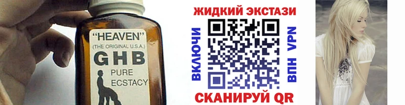 Бутират BDO  Баймак 