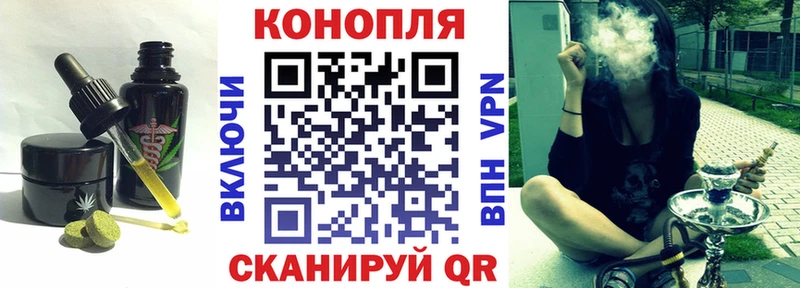 Еда ТГК конопля  Баймак 