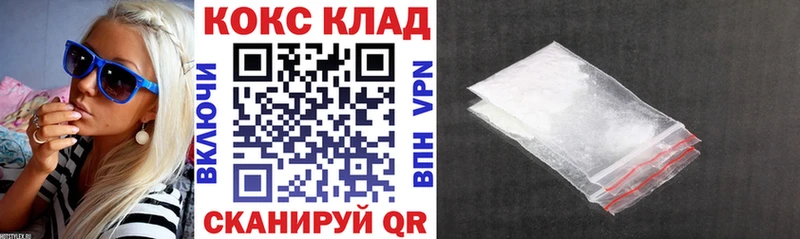 что такое shop официальный сайт Cocaine FishScale Баймак