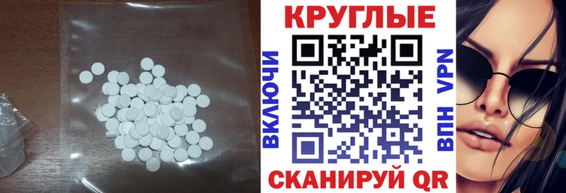Ecstasy Cube  что такое   Баймак 