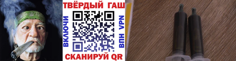 Гашиш гарик Баймак