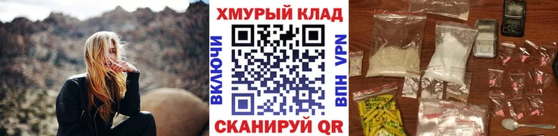 наркошоп  Баймак  ГЕРОИН герыч 