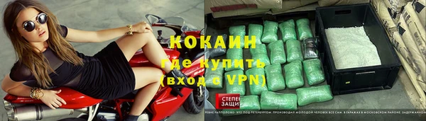 COCAINE Алексеевка