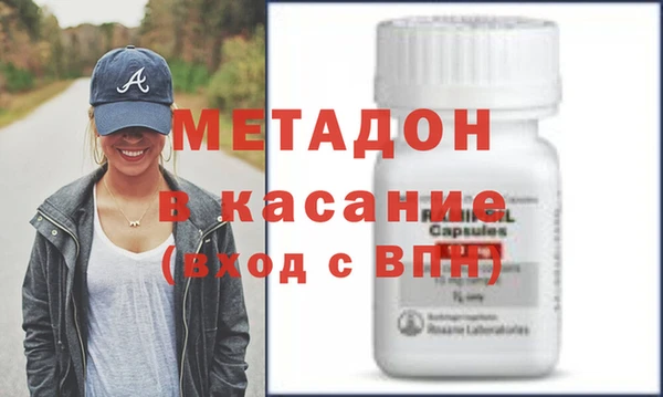 твердый Армянск