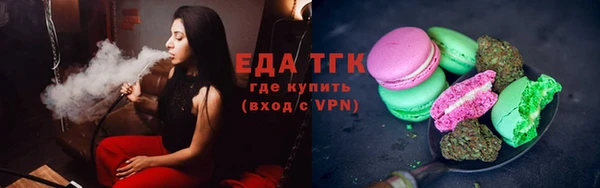 твердый Армянск