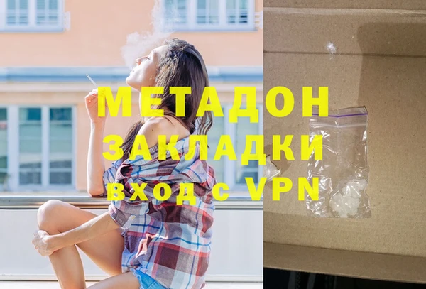 скорость mdpv Семёнов