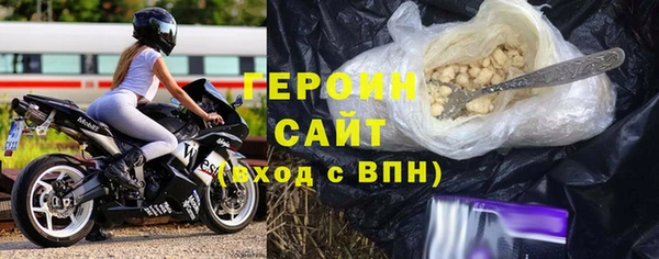 твердый Армянск