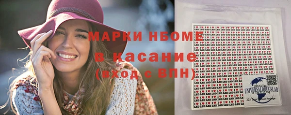 твердый Армянск