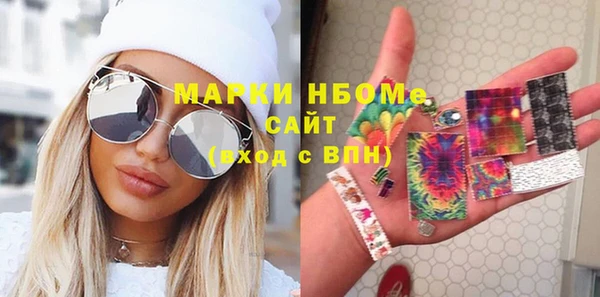 COCAINE Алексеевка