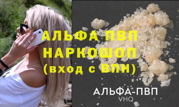 таблы Алексин