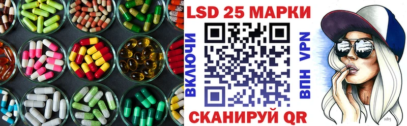 ЛСД экстази кислота магазин продажи Баймак