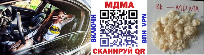 дарнет шоп  Баймак  ОМГ ОМГ ССЫЛКА  MDMA кристаллы 