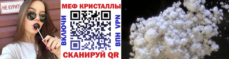 Мефедрон VHQ сколько стоит Баймак