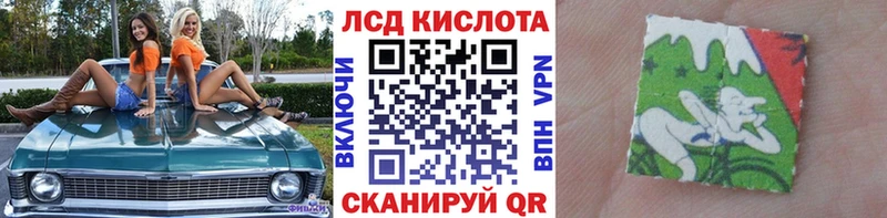 купить наркотики цена  Баймак  Марки N-bome 1,5мг 