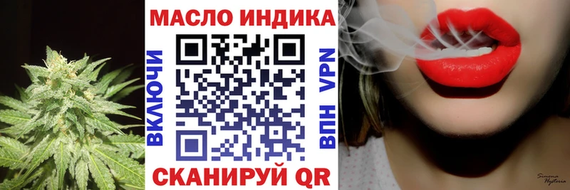 ТГК гашишное масло  Баймак 